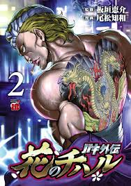 ライブドアブログ