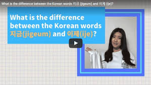 Trying to sort text alphabetically in word sounds like a challenge, but it's not difficult at all. Korean Words Basic Vocabulary To Learn First 2021