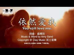 pin on chinese gospel muziek