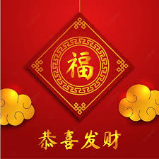 Lunar new year | 農曆新年. è¾²ææ°å¹´æµ·å ±æ©«å¹æ¨¡æ¿ç´è²å'é'è²çå¹¸éæ¨ç Chinese New Year Poster New Years Poster Banner Template