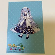 激レア 非売品 邪神ちゃんドロップキック＆雪ミク コラボ ポストカード３種セット 初音ミク(初音ミク)｜売買されたオークション情報、yahooの商品情報をアーカイブ公開  - オークファン ボーカロイド