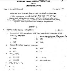 These are the most credible authors for mathematics who have prepared the syllabus as. Pdf Download Hs Question Paper 2016 Modern Computer Application Original Question Paper 2016 West Bengal Board Class Xi Higher Secondary Class 11th Old Question Paper H S 2016 Question