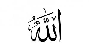 6 cara membuat kaligrafi arab.cara mudah membuat desain hiasan kaligrafi supaya simetris dengan menggunakan kertas transparan. Selain Membeli Kamu Bisa Membuat Sendiri Hiasan Kaligrafi Untuk Di Rumah Loh Ini Dia 9 Inspirasinya