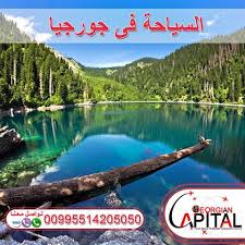 السياحة في جورجيا Ge Capital Ge Capital Instagram Photos And Videos Instagram Photo Instagram Photo