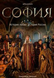 екатерина взлет смотреть все серии бесплатно в хорошем качестве Ekaterina Vzlet Serial 2017 Istoriya Melodrama Smotret Onlajn Istoricheskij Film Vse Serii Besplatno V Horoshem Kachestve Hd 720 Kanal Rossiya 1