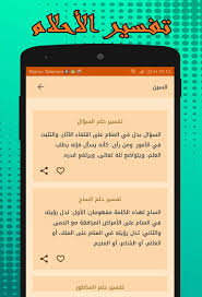 We did not find results for: Ø£ÙˆÙ‚Ø§Øª Ø§Ù„ØµÙ„Ø§Ø© ÙÙŠ Ø§Ù„Ø§Ù…Ø§Ø±Ø§Øª Ù…Ø¹ Ø§Ù„Ø¢Ø°Ø§Ù† For Android Apk Download