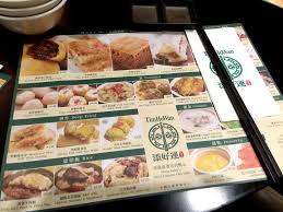 Tim ho wan , hong kongs michelin star restaurant , known for its delicious dim sums & baked pork buns. A Hungry Girl S Guide To Taipei Chinese Dim Sum I Strongly Recommend Tim Ho Wan