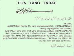 Pin By Alifatah On Doa Ku Quotes