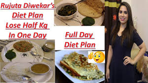 I Tried Rujuta Diwekars Diet Plan With Little Twist For Fast Weight Loss Sarita Malik