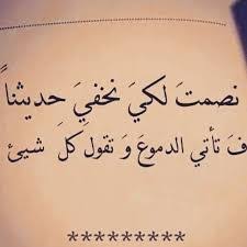 sweet quotes photo quotes cool words