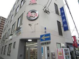 Choukou Hotel Nagoya Book From 43