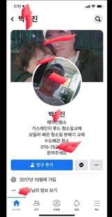 '택시기사 무차별 폭행' 20대 구속심사.묵묵부답 연합뉴스. Fyxsdgmfy92y4m