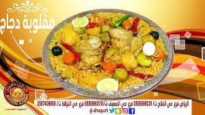 مطاعم ليالي المقصورة Almaqsorh Twitter