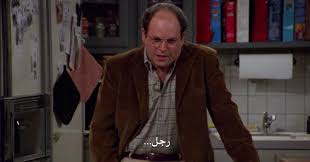 Joe Dimaggio at Dinky Donuts