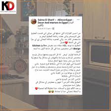 شكرا لثقتكم فينا مطابخ كتشن مطابخ Kitchen Design Facebook