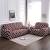 Loveseat Cover