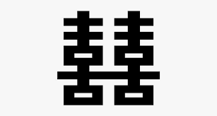 Select from premium confucianism of the highest quality. Confucianism Visual Symbols Png Image Transparent Png Free Download On Seekpng