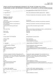 Here you find 3 meanings of the word country of residence. I Want Service In Meaning Fill Online Printable Fillable Blank Pdffiller