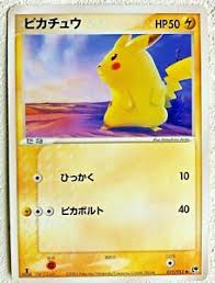 It was released as one of the wizards black star promos. Pikachu 1edition Pokemon Card Tgc Rare Japanese Card 022 053 2003 Jp177 Ebay