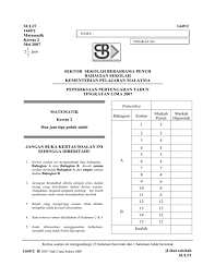 Round off 0.010372 correct to three significant figures. Bahagian A Bank Soalan Spm