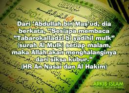 Sebagaimana disebutkan dalam sebuah riwayat hadits disebutkan bahwa, telah menceritakan pada kami 'ubaidullah bin 'abdil karim, ia berkata, telah menceritakan pada kami muhammad bin 'ubaidillah abu tsabit al madini, ia berkata, telah menceritakan pada kami ibnu abi. Kehebatan Dan Kelebihan Surah As Sajdah Dan Al Mulk Page 26 Carigold Forum