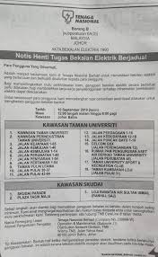 Gangguan ini bukan sahaja melibatkan kos yang besar untuk dibaik pulih tetapi juga boleh menjejaskan perkhidmatan lain yang menggunakan sistem telekomunikasi selain menjejaskan reputasi syarikat. Notis Gangguan Bekalan Elektrik Persatuan Bangsa Johor Facebook
