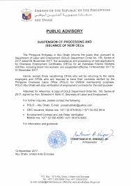 Helps you prepare job interviews and practice interview skills and techniques. Public Advisory Suspension Philippine Embassy In Uae Facebook