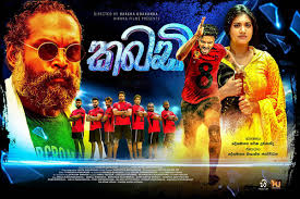 Samuditha Udara Perera