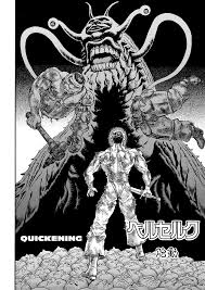 Berserk Chapter 85