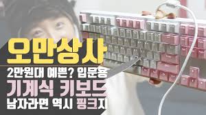Maybe you would like to learn more about one of these? Ck87 S1 By Seungheon Lee