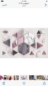 Pin By Nader Daalah On Png In 2020 Photo Wall Decor Home Decor