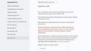 Аренда доменного имени экскременты.рф – ваш путь к бурному успеху в интернет-бизнесе!