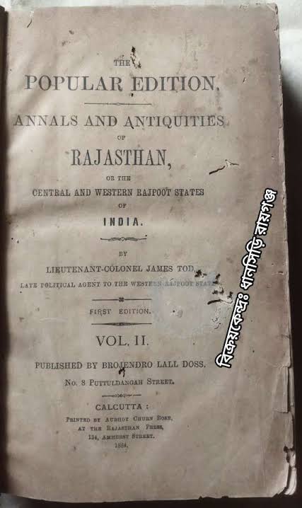 Annals and antiquities of Rajasthan On The Central and Western Rajpoot States of India -By Lieutenant-Colonel -James Tod - Dhansiri