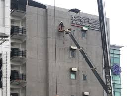 Places taipei, taiwan medical & healthmedical centerhospital 禾馨懷寧婦產科診所. è¨­é‡‡å»£å'Š è·äººã®å·¥æ³• Cpè³ªæœ€é«˜çš„æ‹›ç‰Œ è¨­è¨ˆ å„ç¨®ç‰¹æ®Šå­— åº—é‹ªè¦åŠƒ å»£å'Šæ‹›ç‰Œ