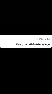 Pin On استهبال