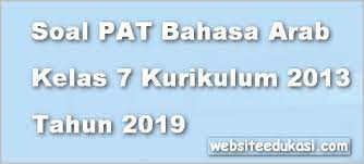 Penilaian akhir tahun ialah soal evaluasi peserta didik bersumber pada materi pembelajaran yang. Soal Pat Ukk Bahasa Arab Kelas 7 K13 Tahun 2019 Siswasiana