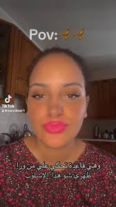 malika قسمة ونصيب #malika #qesmawnaseb #pourtoii #pyf @Malika🧿🐆 @✨...