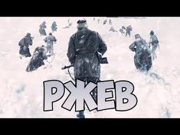 сталинград 2013 смотреть онлайн Hd 1080p полный фильм бесплатно Voennyj Film Rzhev Smotret Onlajn 2019 Youtube In 2020 Movies Movie Posters Fictional Characters