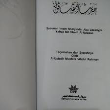 The various narrations on the virtue of memorising, preserving and teaching forty hadiths. Haraki Terbitan Terbaru Hadith 40 Terjemahan Dan Syarahnya Bestseller Shopee Malaysia