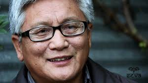 American Indian Sight Initiative