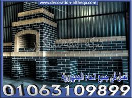 شوايات حجر بمصر شوايات استراحات شوايات حدائق شوايات حجر شوايات من الحجر شوايات حجر شوايات مطابخ حجر فرعونى شوايات حدائ Skyscraper Building Multi Story Building