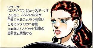 Lisa Lisa ☆ Gallery