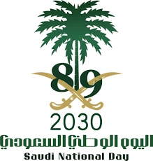 ثيمات جاهزة عن اليوم الوطني 89 ثيم شعار اليوم الوطني 1441 صور اليوم الوطني السعودي national day saudi picture logo eid crafts