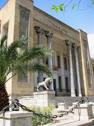 The bank melli printing and publishing co. Bank Melli Building