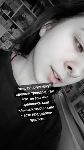 Как Сделать Улыбку Кошки Из Губ