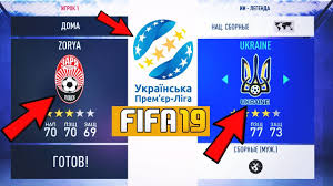 З нового сезону упл розширена до 16 команд. Fifa19 Upl Patch Ukrainskaya Premer Liga V Fifa19 Skachat Patch Upl Youtube