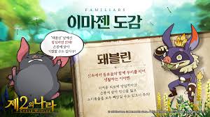 The site owner hides the web page description. ì œ2ì˜ ë‚˜ë¼ Cross Worlds í™ˆ Facebook