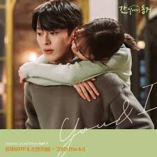 With bambam, got7, j.b., yu gyeom kim. Got7 Laboum You I Lyrics My Roommate Is A Gumiho Ost Thewaofam
