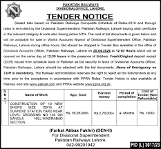 Judge dilawar leaked video