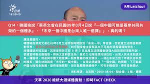 本物品內容可能令人反感；不可將本物品內容派發，傳閱，出售，出租，交給 或出借予年齡未滿 18 歲的人士出示，播放或播映。 this article contains material which may offernd. æ²ƒè‰watchout Videos Facebook